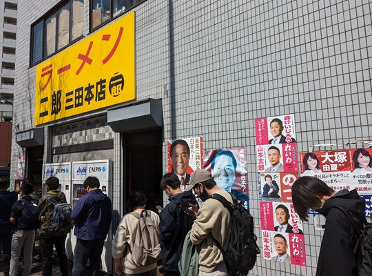テニススクール　東戸塚