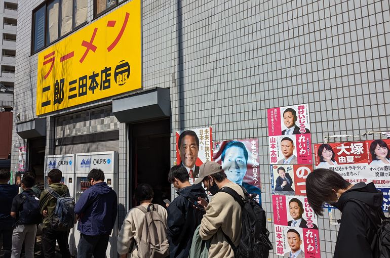 テニススクール　東戸塚