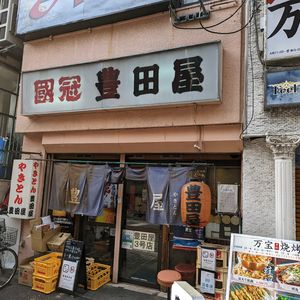 テニススクール　東戸塚