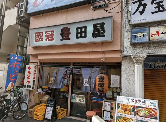 テニススクール　東戸塚