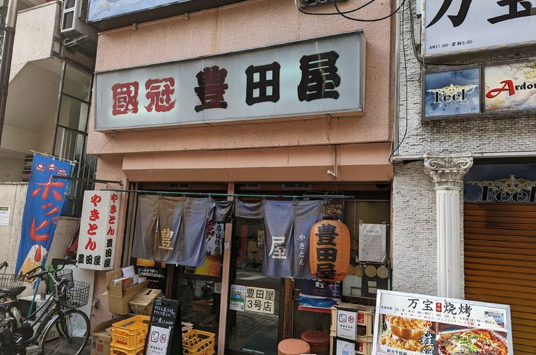 テニススクール　東戸塚