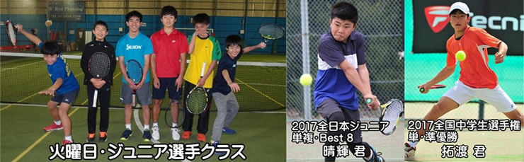 ジュニア